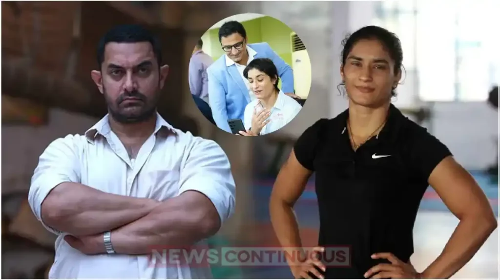 aamir khan video calls vinesh phogat