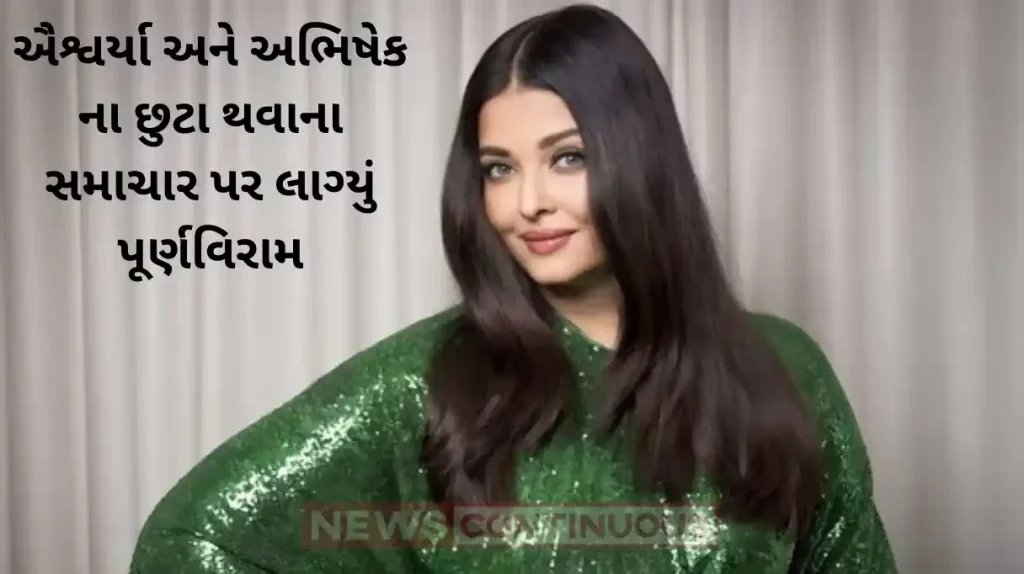 aishwarya rai bachchan along with aaradhya bachchan visit amitabh bachchan house jalsa amid divorce rumors