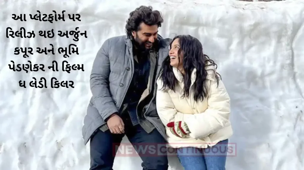 arjun kapoor bhumi pednekar film the lady killer streaming on t series youtube channel