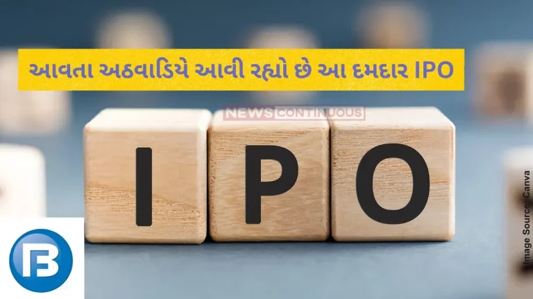 bajaj finance : Bajaj Housing Finance IPO to open between September 9-11; to raise Rs 6,560 crore