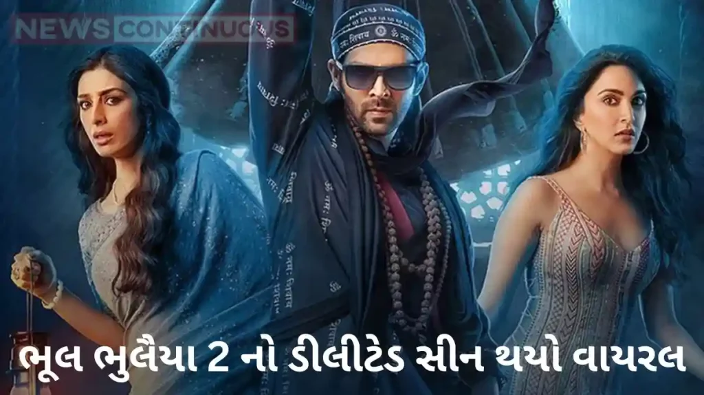 bhool bhulaiyaa 2 deleted scene goes viral
