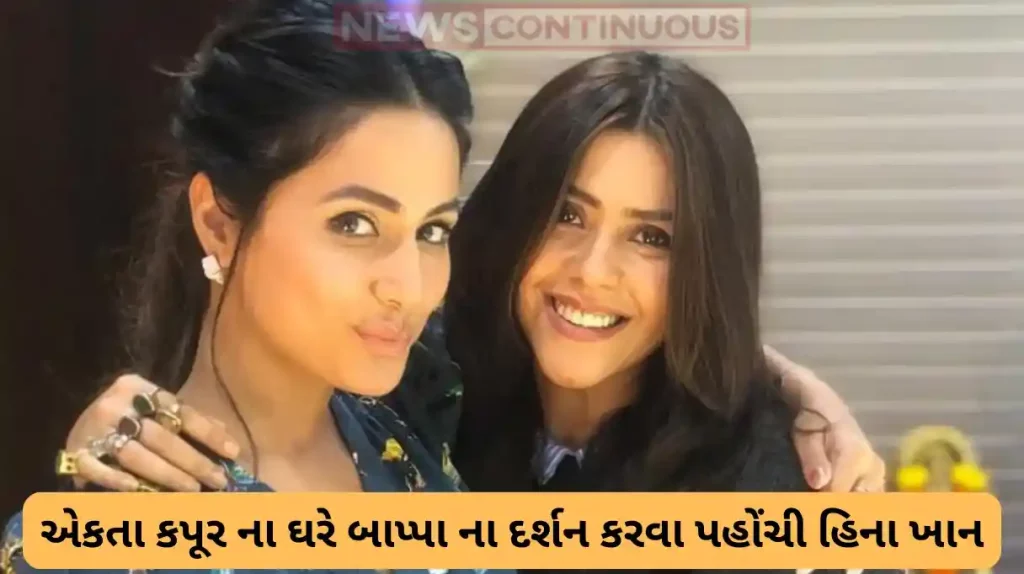 hina khan hide herself when paps click her photo at ekta kapoor ganesh pooja