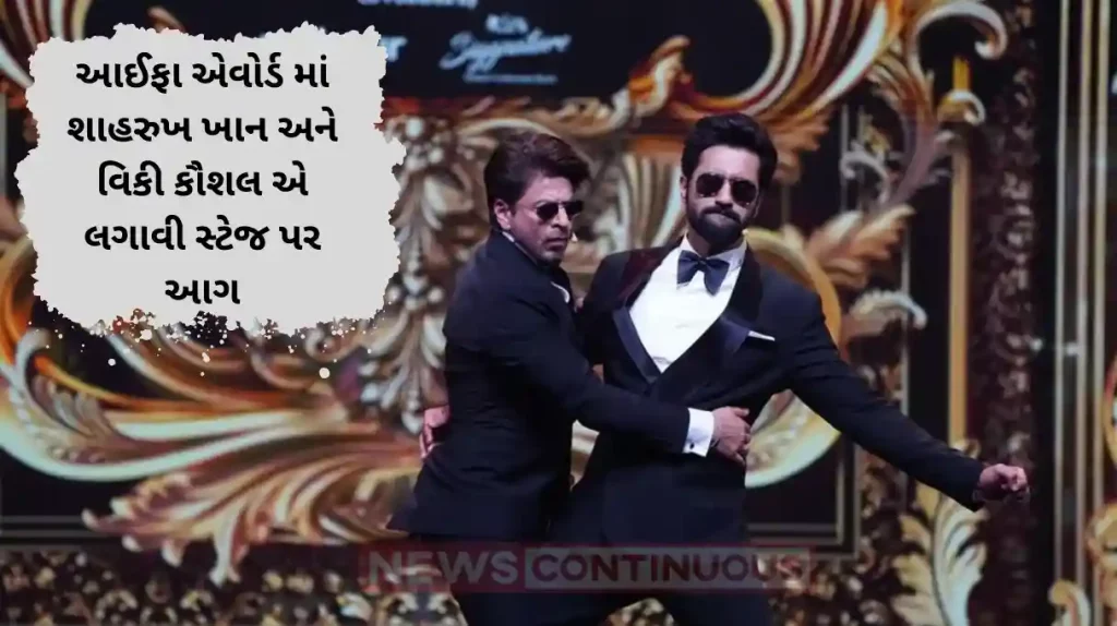iifa 2024 shahrukh khan and vicky kaushal dance on pushpa song funny video goes viral