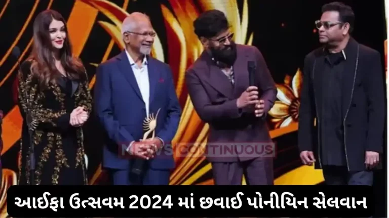 iifa utsavam 2024 winner list