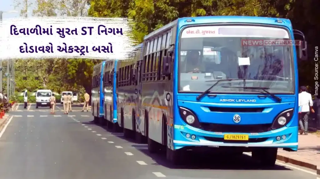 increase in passenger facilities during festivals.. During Diwali, Surat Division ST Nigam will run 2200 extra buses