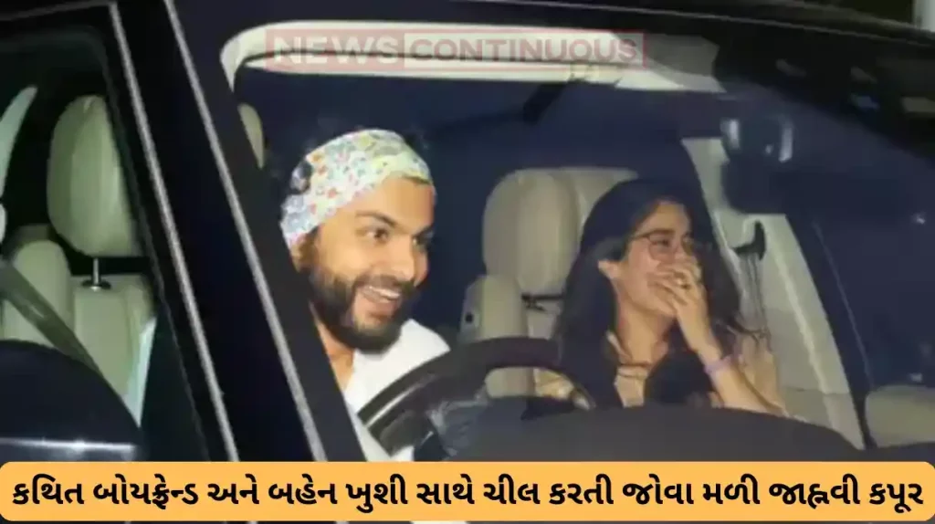 janhvi kapoor shikhar pahariya khushi kapoor spotted at dubbing studio