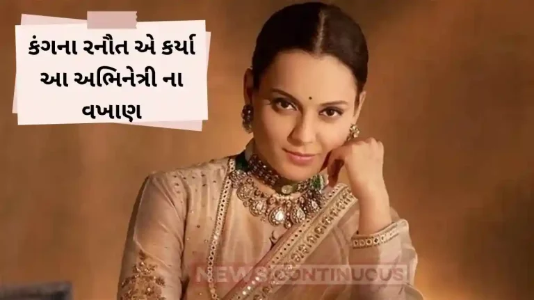 kangana ranaut praised jaya bachchan for empowering women