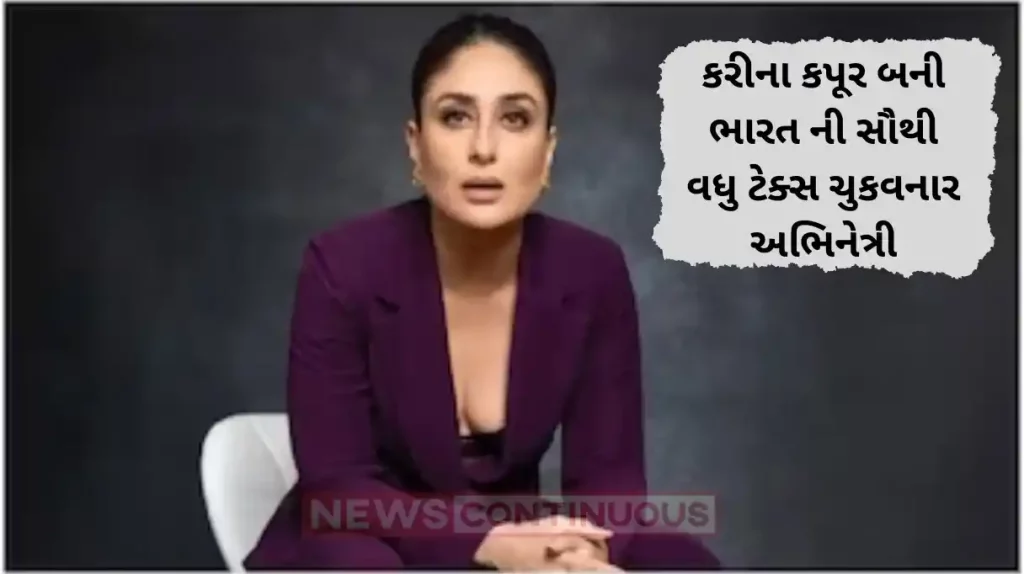 kareena kapoor is the highest tax paying female celebrity in india