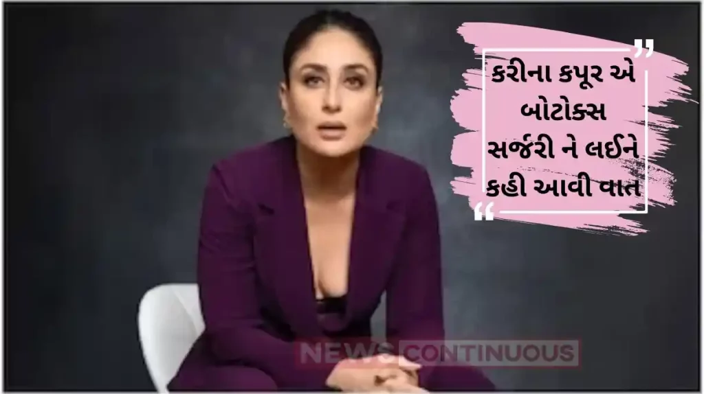 kareena kapoor tells why she not go for botox or cosmetic enhancement
