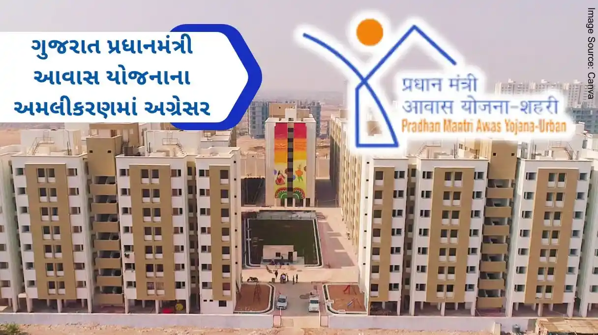 lakhs of housing units have been constructed in the gujarat under PMAY.