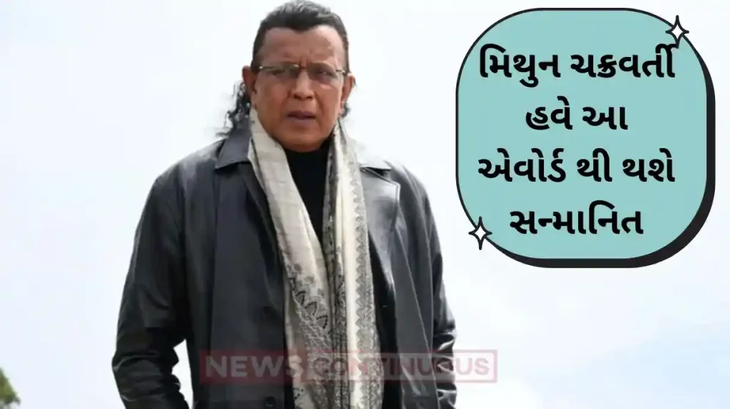 mithun chakraborty to be awarded dadasaheb phalke award