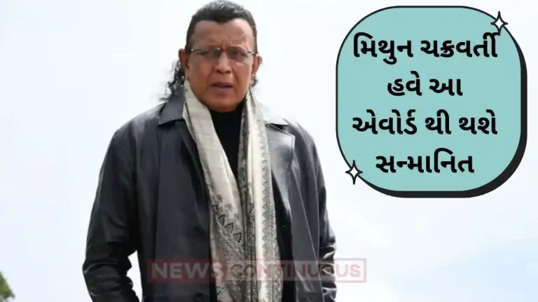 mithun chakraborty to be awarded dadasaheb phalke award mithun chakraborty to be awarded dadasaheb phalke award
