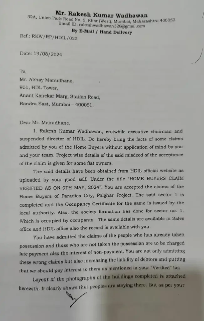 Paradise City project : HDIL’s Suspended Director Rakesh Wadhawan Moves IBBI Over False Claims by Palghar Project Homebuyers