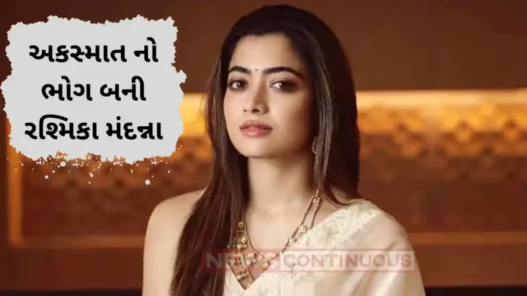 rashmika mandanna met with an accident shares post rashmika mandanna met with an accident shares post