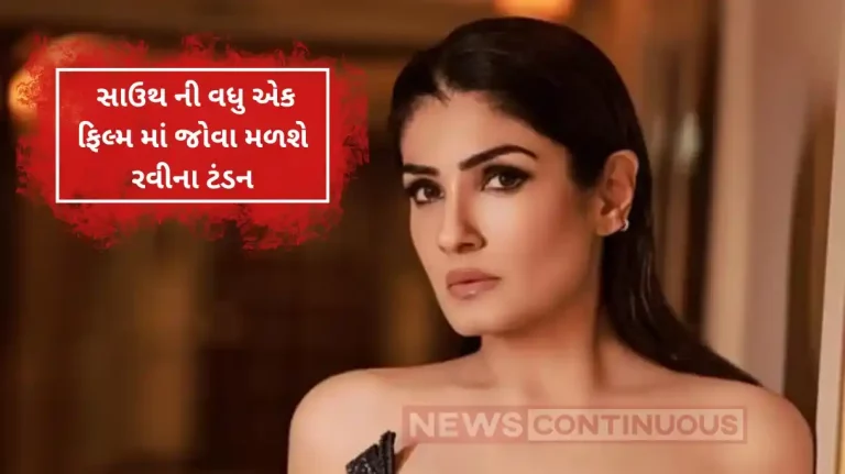 raveena tandon will be seen in jatadhara