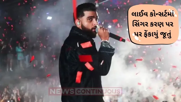 singer karan aujla concert someone thrown shoe of him video goes viral