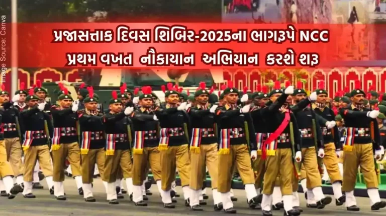 528 cadets to embark on a trek banks of the Ganga and Hooghly rivers as part NCC Republic Day Camp-2025