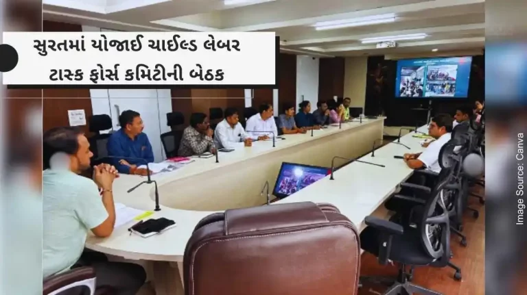 A meeting of the Child Labor Task Force Committee held in Surat, reviewed the work done under this campaign.