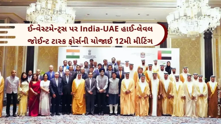 Abu Dhabi Investment Authority (ADIA) started operations in GIFT City