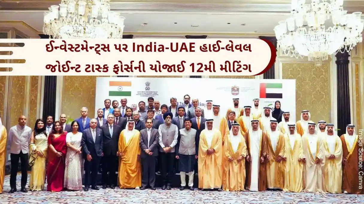 Abu Dhabi Investment Authority (ADIA) started operations in GIFT City