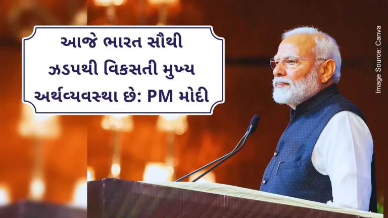 Addressing the Kautilya Economic Conclave, PM Modi said 'Today, India is the fastest growing major economy.'