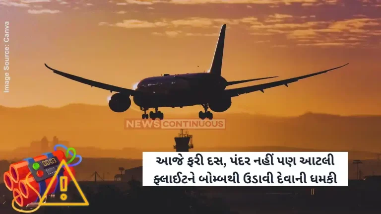 Airline Bomb threat 30 flights receive threats late on Monday, at least 3 diverted Airline Bomb threat 30 flights receive threats late on Monday, at least 3 diverted