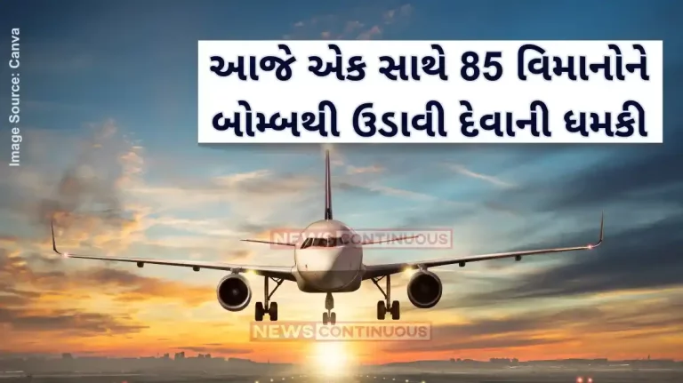 Airline Bomb threat Nearly 85 flights receive bomb threats; Indian airlines on high alert