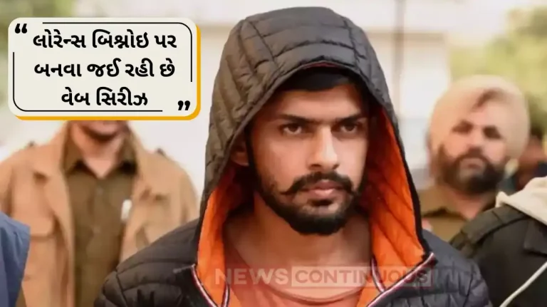 Amit Jani has announced a web series based on gangster Lawrence Bishnoi life.