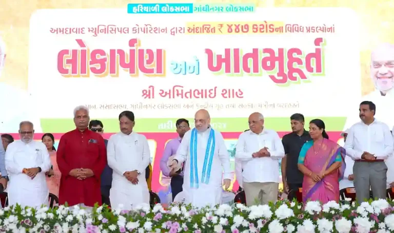 Amit Shah inaugurated the development works of AMC and lays foundation stone of projects in Ahmedabad