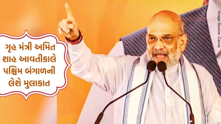 Amit Shah to inaugurate the Passenger Terminal Building and Maitri Dwar at Land Port at Petrapole in West Bengal.
