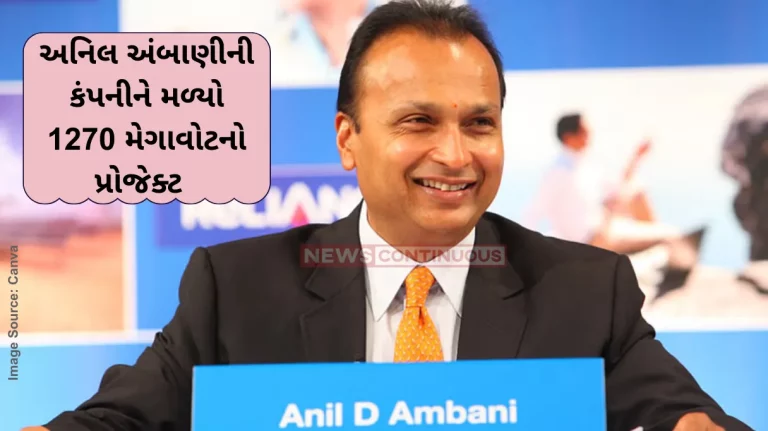 Anil Ambani Anil Ambani-led Reliance Group to build solar and hydro-power projects in bhutan