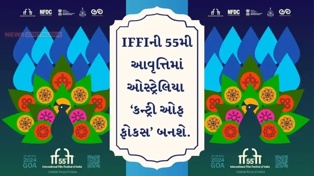 Australia will be the Country of Focus at the 55th edition of the International Film Festival of India.