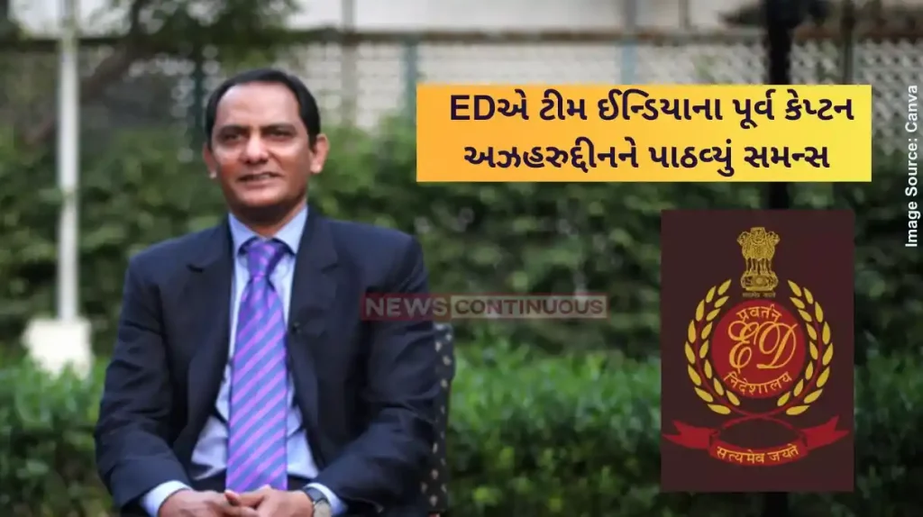 Azharuddin Money Laundering Case ED summons ex-cricket captain Mohammed Azharuddin in money laundering case