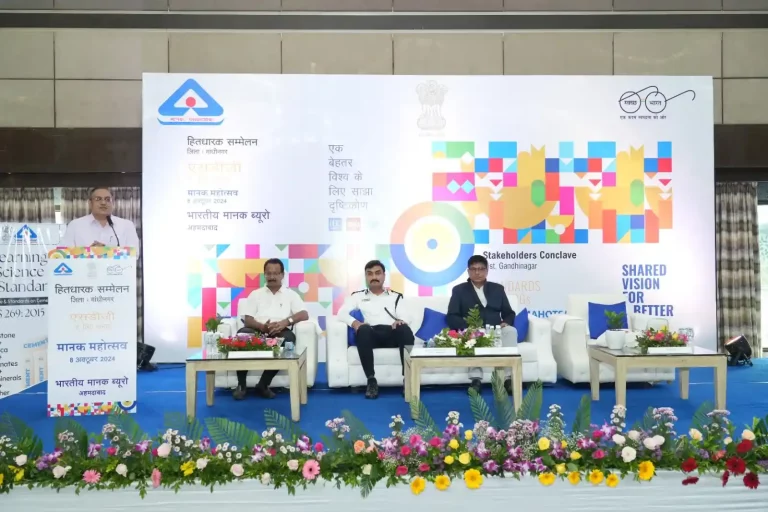 BIS Ahmedabad celebrated Manak Mohotsav in Gandhinagar, organized a Stakeholders Conclave.