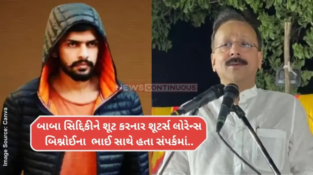 Baba Siddique Murder Baba Siddique's shooters spoke to Lawrence Bishnoi's brother before attack Cops