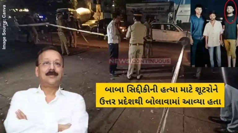 Baba Siddique murder shooters from UP, and not Maharashtra, were hired to kill Baba Siddique
