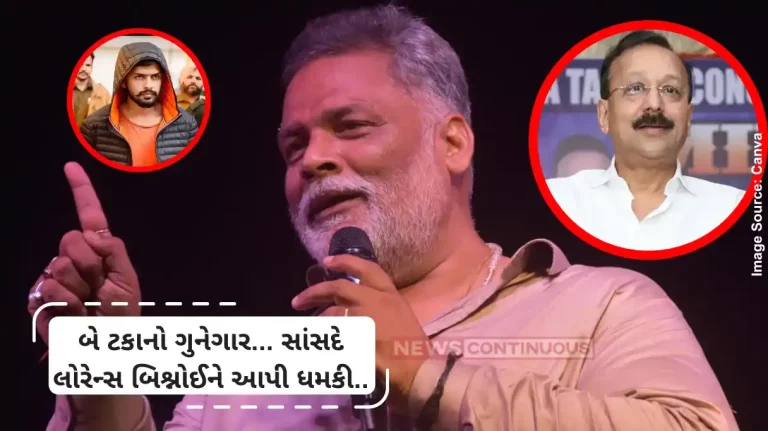 Baba Siddiqui Murder 24 Ghante Mein Network Khatam Pappu Yadav Challenges Lawrence Bishnoi After Baba Siddique Shot Dead In Mumbai