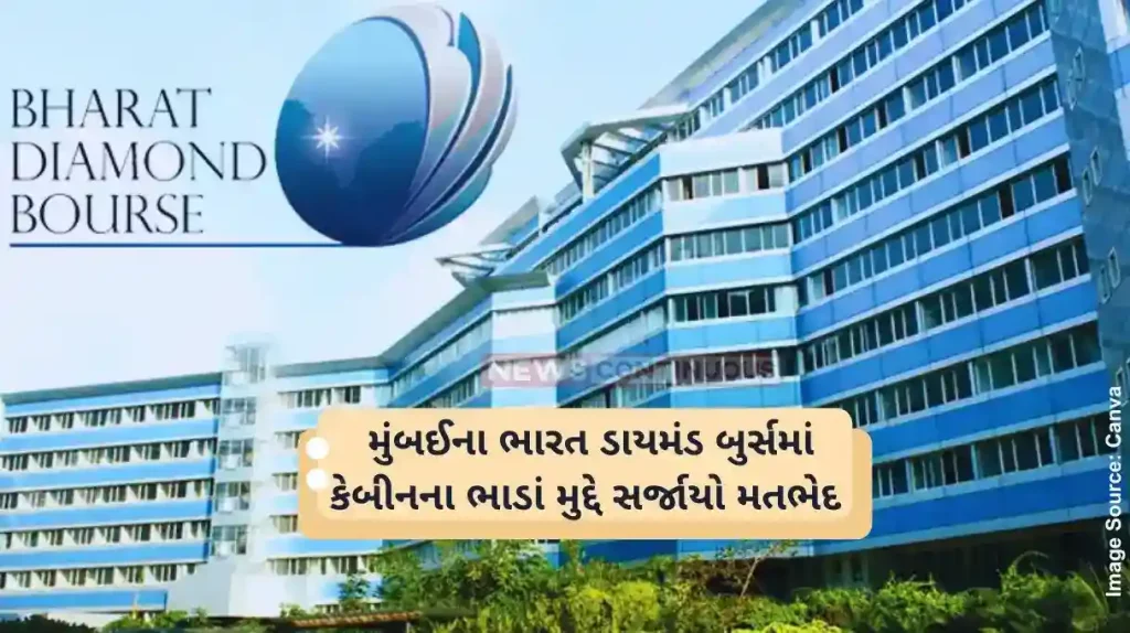 Bharat Diamond Bourse Small Traders Protest Hike In Cabin Fares In India Diamond Burse