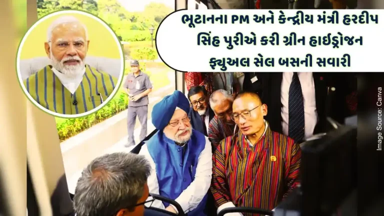 Bhutan PM and Hardeep Singh Puri rode a green hydrogen fuel cell bus, PM Modi expressed his joy and said this.