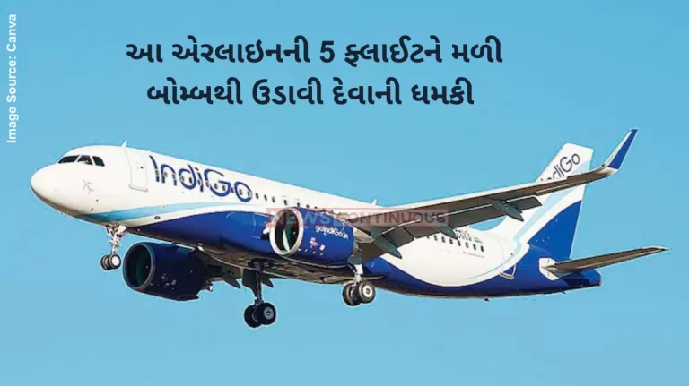 Bomb Threat After Air India Express, five IndiGo flights receive bomb threat