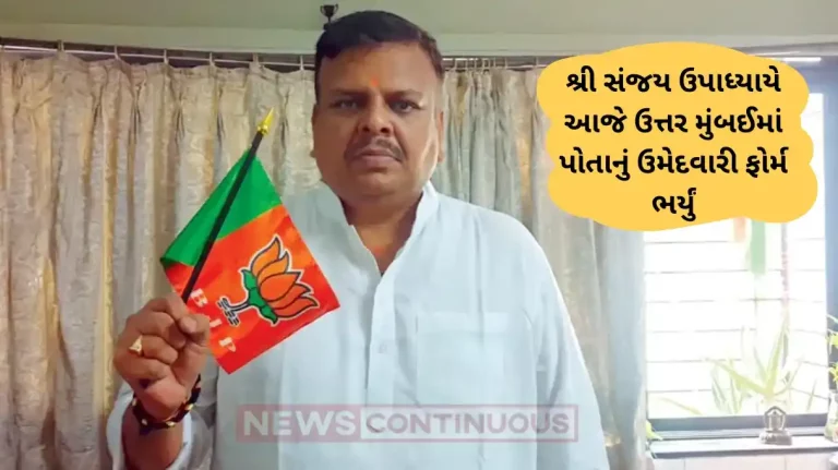 Borivali Assembly candidate Shri Sanjay Upadhyay filed his nomination form in North Mumbai today