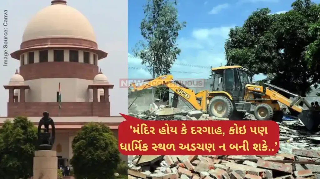 Bulldozer Justice Case Supreme Court reserves order on framing guidelines of 'bulldozer justice'; extends stay on demolitions