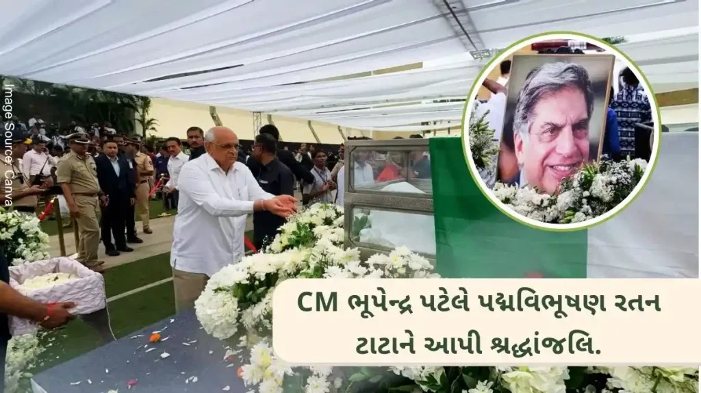 CM Bhupendra Patel condoled the demise of Padma Vibhushan Ratan Tata, paid tributes.