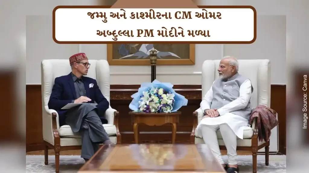 CM of Jammu and Kashmir omar abdullah met the PM Narendra Modi