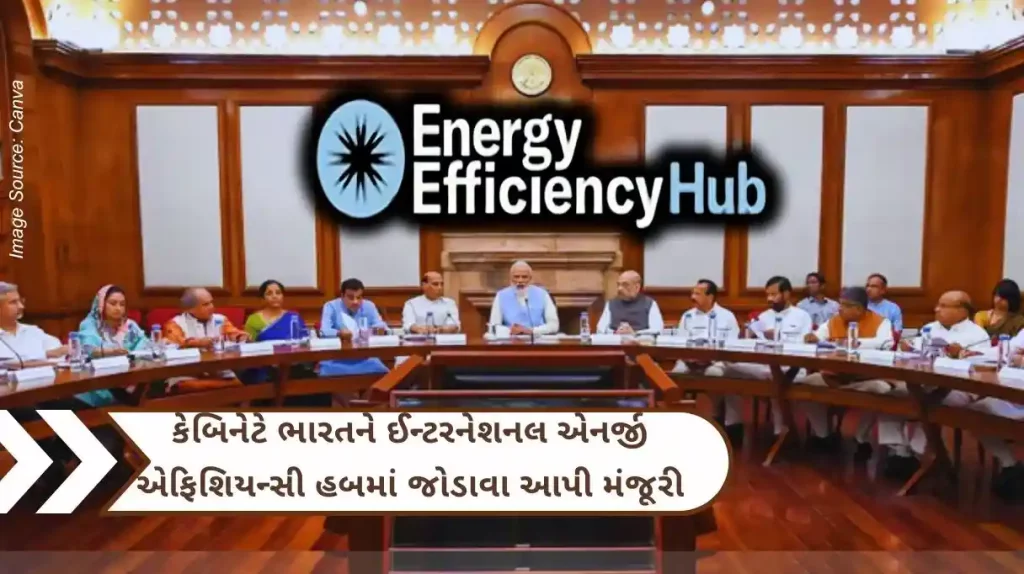 Cabinet approved India to join the International Energy Efficiency Hub by signing a Letter of Intent.