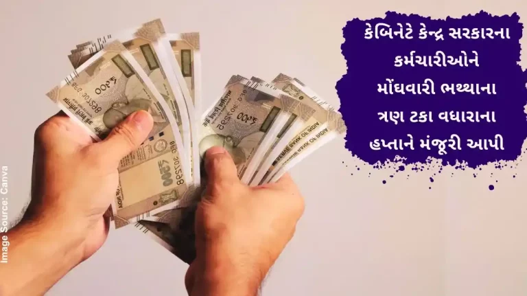 Cabinet approves 3 perc increase in DA to central government employees and dearness relief to pensioners