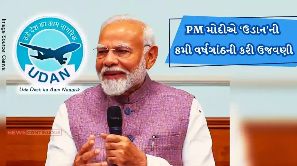Celebrating the 8th anniversary of 'Udan', PM Modi said, 'UDAN has revolutionized the Aviation.'