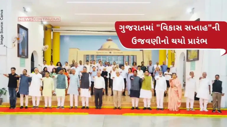 Celebration of Vikas Saptah started in Gujarat, CM Bhupendra Patel and State Cabinet Ministers took this pledge.