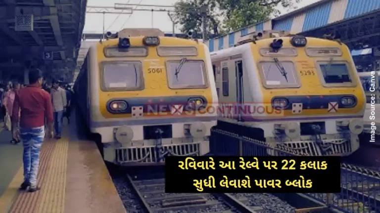 Central Railway Central Railway to operate blocks for rail works at Kasara station near Mumbai on Sunday and Monday