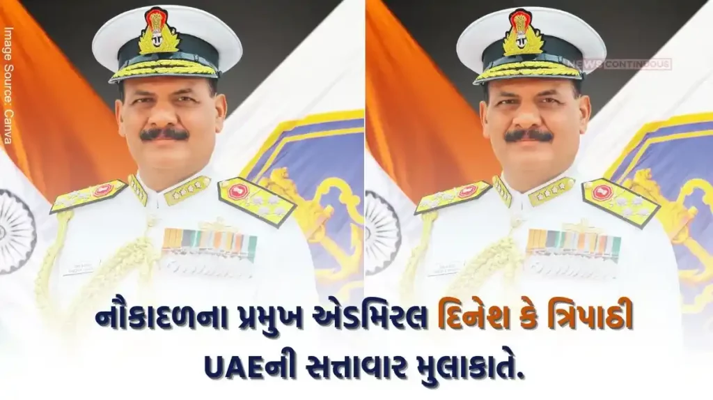 Chief of Naval Staff Admiral Dinesh K Tripathi on official visit to United Arab Emirates